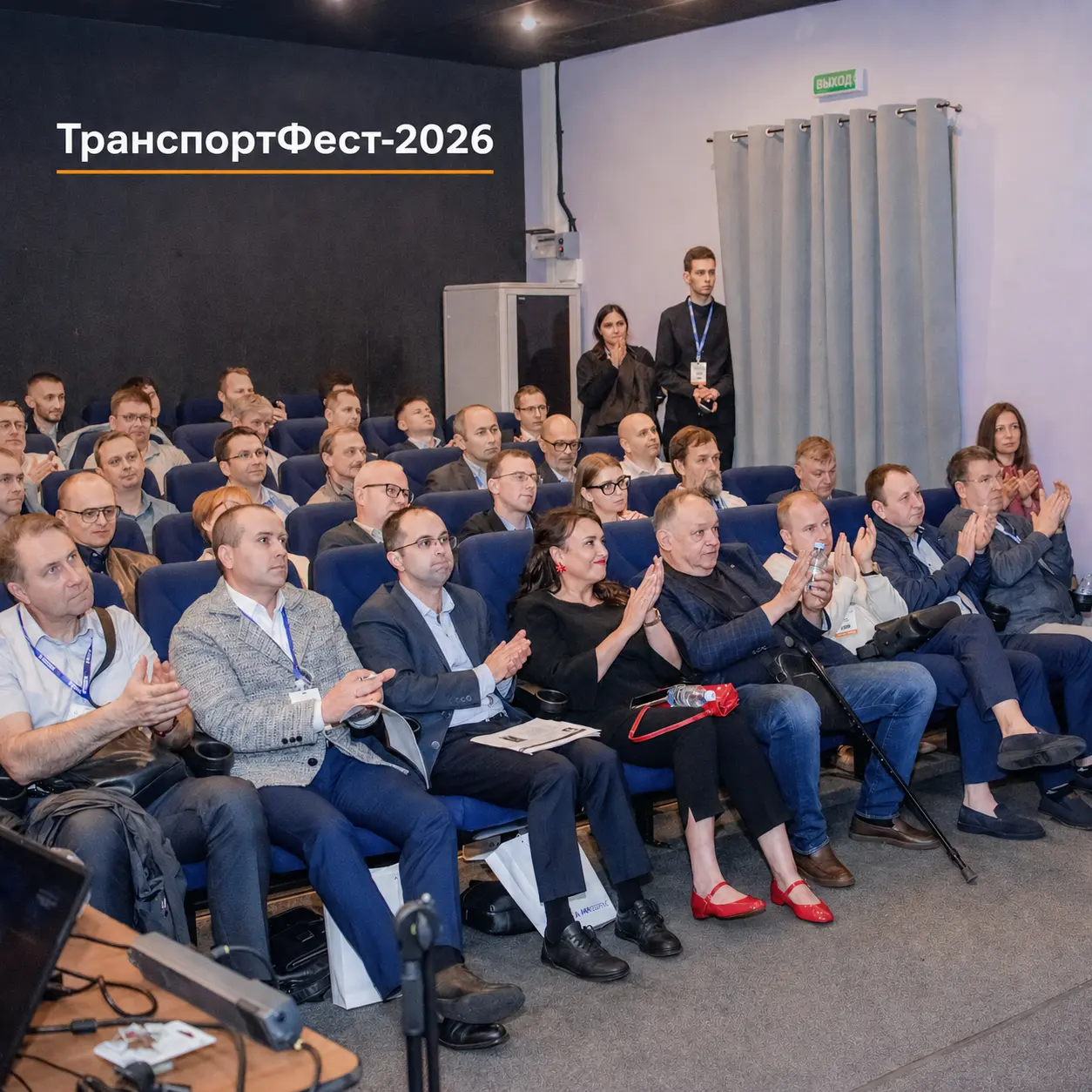 ТранспортФест.webp